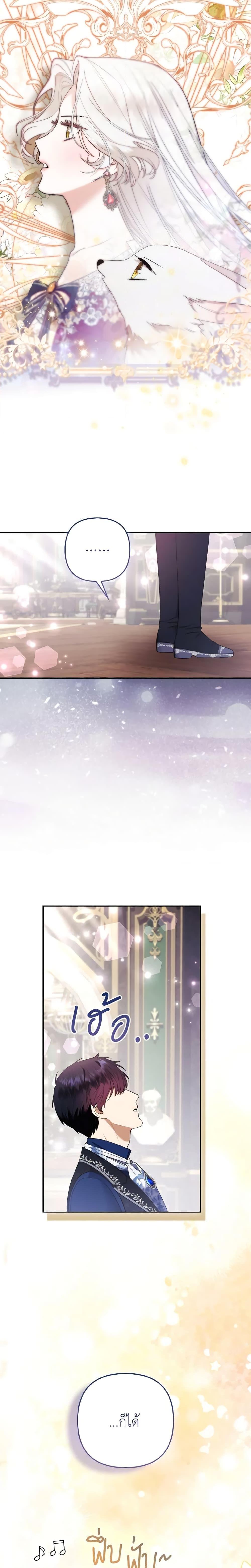 Manga-lc-com อ่านมังงะ อ่านการ์ตูน ออนไลน์ ฟรี The Grand Duke’s Fox Princess ตอนที่ 1 2 3 4 5 6 7 8 9 10 11 12 13 14 ฟรี ไม่มีโฆษณา Manga-lc - อ่าน มังงะ อ่าน การ์ตูน ออนไลน์ อ่านมังงะ ฟรี