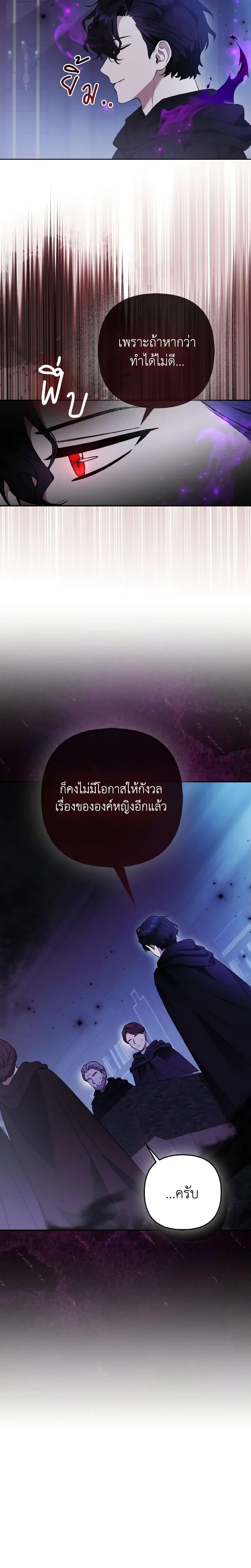 Manga-lc-com อ่านมังงะ อ่านการ์ตูน ออนไลน์ ฟรี The Grand Duke’s Fox Princess ตอนที่ 1 2 3 4 5 6 7 8 9 10 11 12 13 14 ฟรี ไม่มีโฆษณา Manga-lc - อ่าน มังงะ อ่าน การ์ตูน ออนไลน์ อ่านมังงะ ฟรี