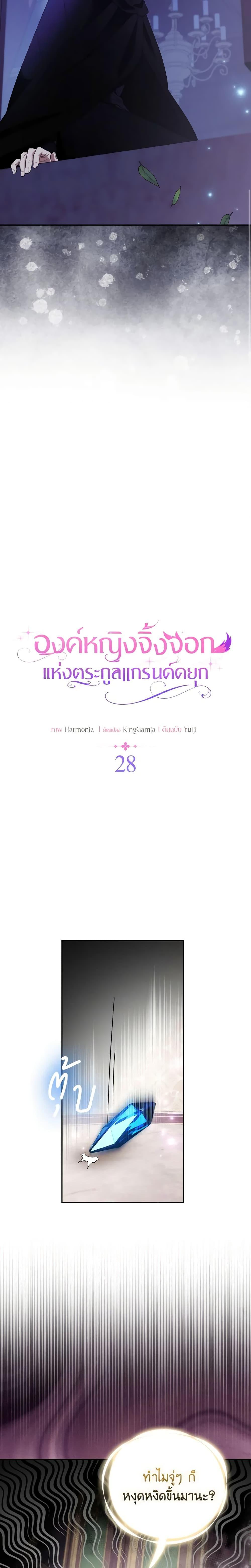 Manga-lc-com อ่านมังงะ อ่านการ์ตูน ออนไลน์ ฟรี The Grand Duke’s Fox Princess ตอนที่ 1 2 3 4 5 6 7 8 9 10 11 12 13 14 ฟรี ไม่มีโฆษณา Manga-lc - อ่าน มังงะ อ่าน การ์ตูน ออนไลน์ อ่านมังงะ ฟรี