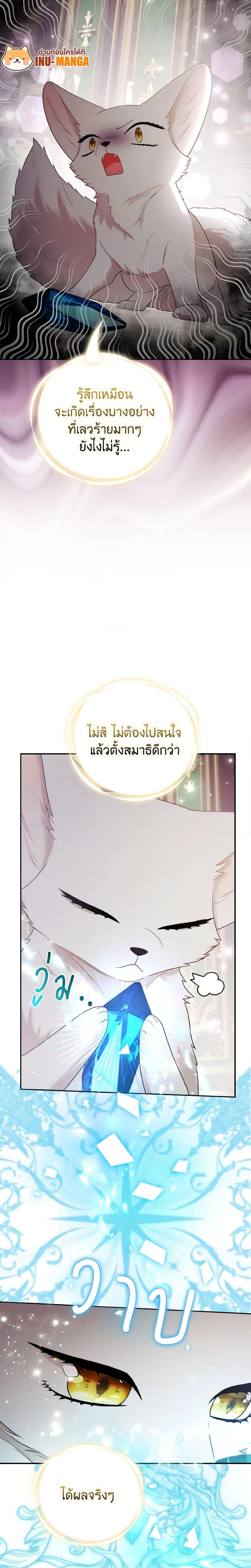 Manga-lc-com อ่านมังงะ อ่านการ์ตูน ออนไลน์ ฟรี The Grand Duke’s Fox Princess ตอนที่ 1 2 3 4 5 6 7 8 9 10 11 12 13 14 ฟรี ไม่มีโฆษณา Manga-lc - อ่าน มังงะ อ่าน การ์ตูน ออนไลน์ อ่านมังงะ ฟรี