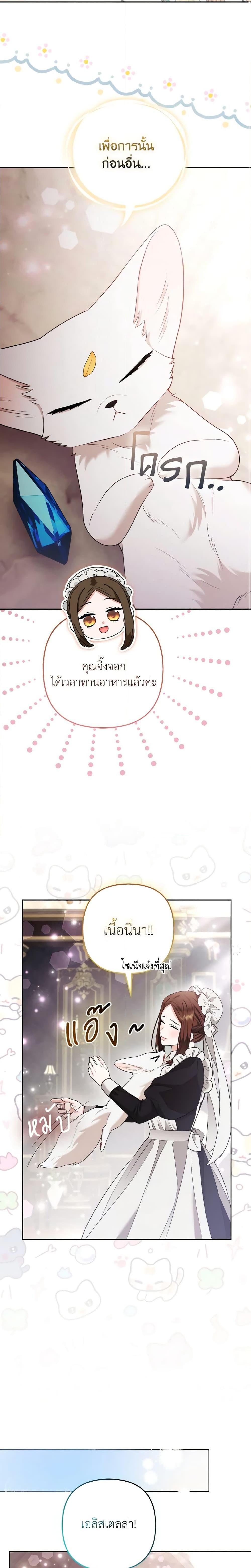 Manga-lc-com อ่านมังงะ อ่านการ์ตูน ออนไลน์ ฟรี The Grand Duke’s Fox Princess ตอนที่ 1 2 3 4 5 6 7 8 9 10 11 12 13 14 ฟรี ไม่มีโฆษณา Manga-lc - อ่าน มังงะ อ่าน การ์ตูน ออนไลน์ อ่านมังงะ ฟรี