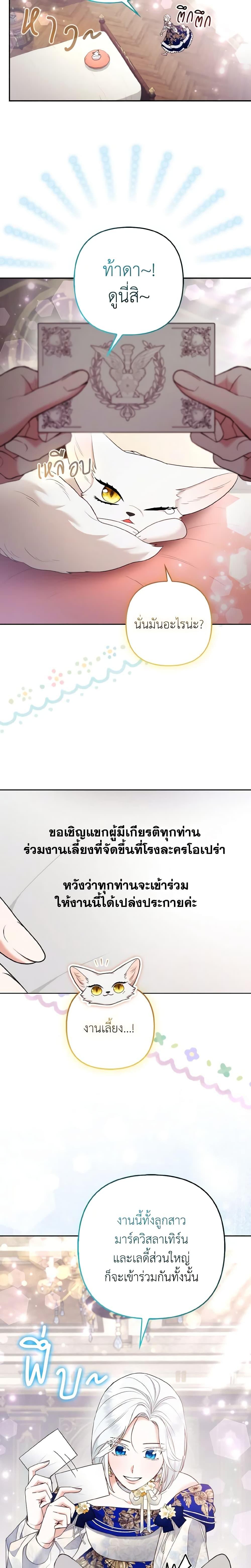 Manga-lc-com อ่านมังงะ อ่านการ์ตูน ออนไลน์ ฟรี The Grand Duke’s Fox Princess ตอนที่ 1 2 3 4 5 6 7 8 9 10 11 12 13 14 ฟรี ไม่มีโฆษณา Manga-lc - อ่าน มังงะ อ่าน การ์ตูน ออนไลน์ อ่านมังงะ ฟรี