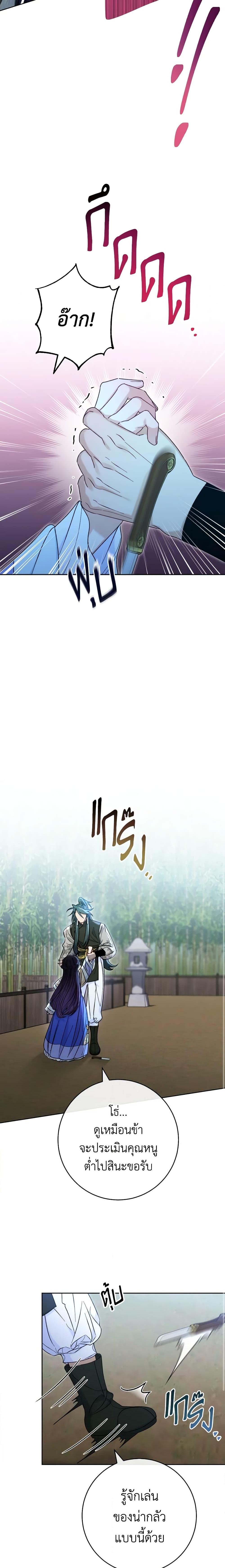 Manga-lc-com อ่านมังงะ อ่านการ์ตูน ออนไลน์ ฟรี The Baby Concubine Wants to Live Quietly ตอนที่ 1 2 3 4 5 6 7 8 9 10 11 12 13 14 ฟรี ไม่มีโฆษณา Manga-lc - อ่าน มังงะ อ่าน การ์ตูน ออนไลน์ อ่านมังงะ ฟรี