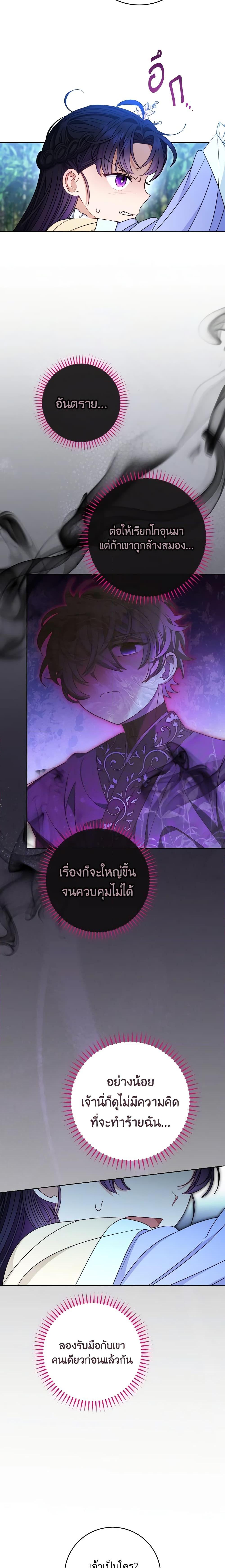 Manga-lc-com อ่านมังงะ อ่านการ์ตูน ออนไลน์ ฟรี The Baby Concubine Wants to Live Quietly ตอนที่ 1 2 3 4 5 6 7 8 9 10 11 12 13 14 ฟรี ไม่มีโฆษณา Manga-lc - อ่าน มังงะ อ่าน การ์ตูน ออนไลน์ อ่านมังงะ ฟรี