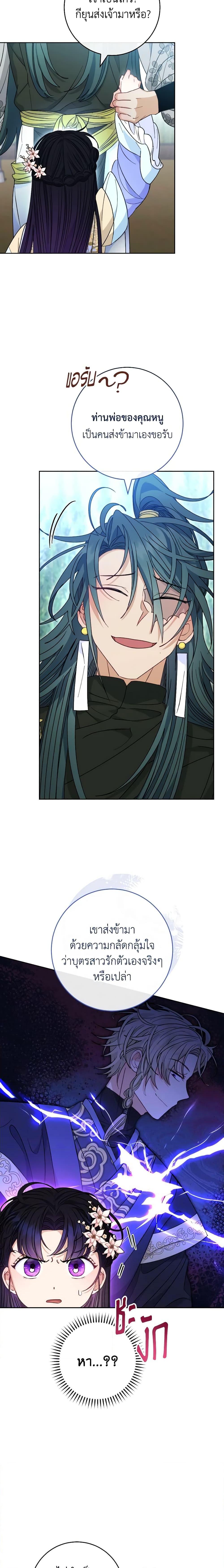 Manga-lc-com อ่านมังงะ อ่านการ์ตูน ออนไลน์ ฟรี The Baby Concubine Wants to Live Quietly ตอนที่ 1 2 3 4 5 6 7 8 9 10 11 12 13 14 ฟรี ไม่มีโฆษณา Manga-lc - อ่าน มังงะ อ่าน การ์ตูน ออนไลน์ อ่านมังงะ ฟรี