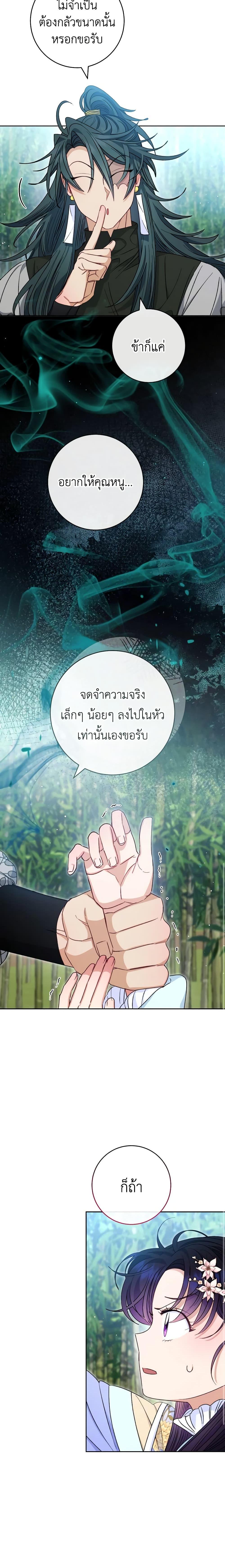 Manga-lc-com อ่านมังงะ อ่านการ์ตูน ออนไลน์ ฟรี The Baby Concubine Wants to Live Quietly ตอนที่ 1 2 3 4 5 6 7 8 9 10 11 12 13 14 ฟรี ไม่มีโฆษณา Manga-lc - อ่าน มังงะ อ่าน การ์ตูน ออนไลน์ อ่านมังงะ ฟรี