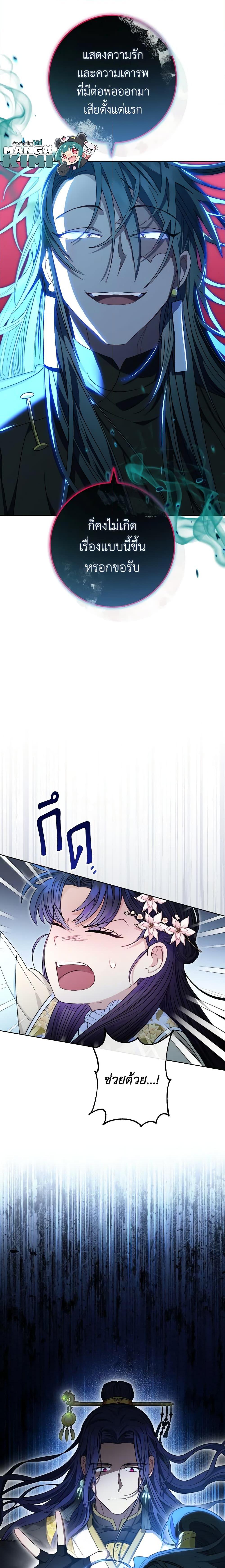 Manga-lc-com อ่านมังงะ อ่านการ์ตูน ออนไลน์ ฟรี The Baby Concubine Wants to Live Quietly ตอนที่ 1 2 3 4 5 6 7 8 9 10 11 12 13 14 ฟรี ไม่มีโฆษณา Manga-lc - อ่าน มังงะ อ่าน การ์ตูน ออนไลน์ อ่านมังงะ ฟรี