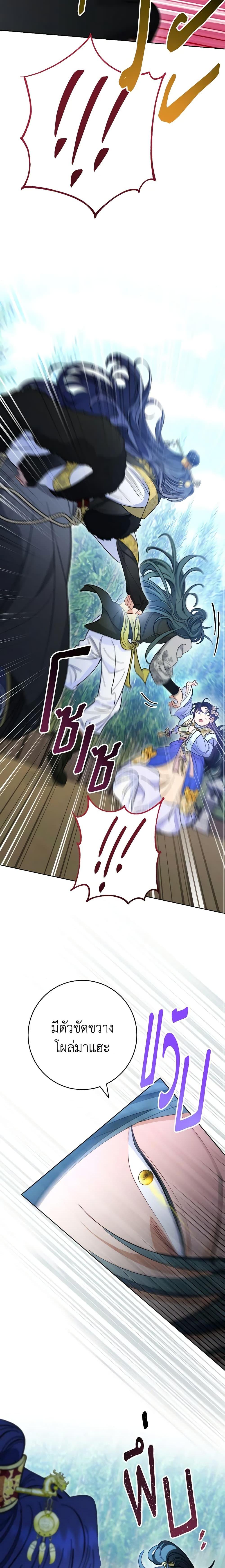 Manga-lc-com อ่านมังงะ อ่านการ์ตูน ออนไลน์ ฟรี The Baby Concubine Wants to Live Quietly ตอนที่ 1 2 3 4 5 6 7 8 9 10 11 12 13 14 ฟรี ไม่มีโฆษณา Manga-lc - อ่าน มังงะ อ่าน การ์ตูน ออนไลน์ อ่านมังงะ ฟรี