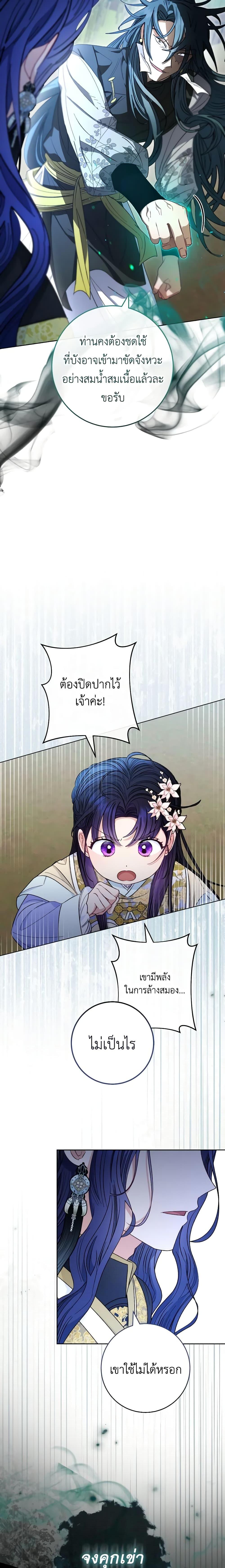 Manga-lc-com อ่านมังงะ อ่านการ์ตูน ออนไลน์ ฟรี The Baby Concubine Wants to Live Quietly ตอนที่ 1 2 3 4 5 6 7 8 9 10 11 12 13 14 ฟรี ไม่มีโฆษณา Manga-lc - อ่าน มังงะ อ่าน การ์ตูน ออนไลน์ อ่านมังงะ ฟรี