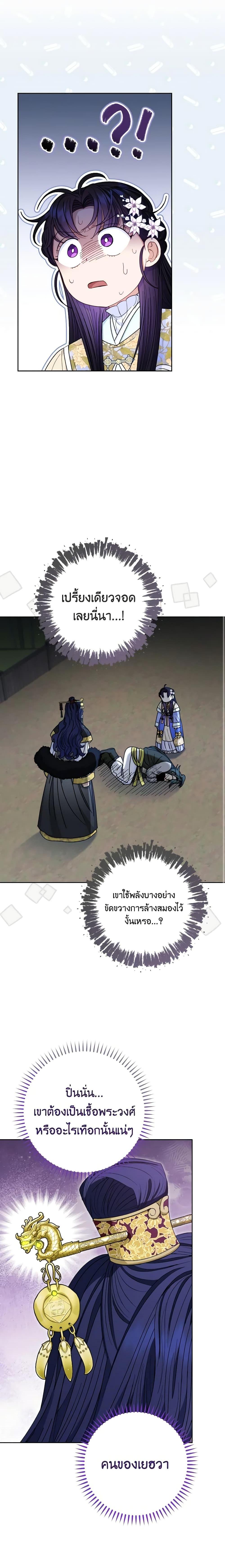 Manga-lc-com อ่านมังงะ อ่านการ์ตูน ออนไลน์ ฟรี The Baby Concubine Wants to Live Quietly ตอนที่ 1 2 3 4 5 6 7 8 9 10 11 12 13 14 ฟรี ไม่มีโฆษณา Manga-lc - อ่าน มังงะ อ่าน การ์ตูน ออนไลน์ อ่านมังงะ ฟรี