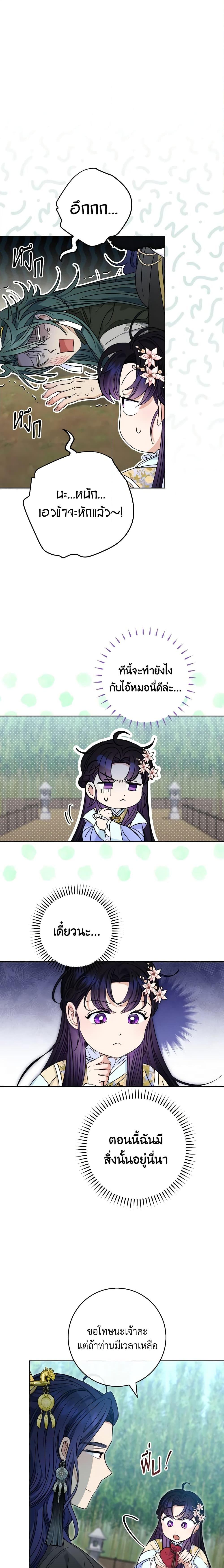 Manga-lc-com อ่านมังงะ อ่านการ์ตูน ออนไลน์ ฟรี The Baby Concubine Wants to Live Quietly ตอนที่ 1 2 3 4 5 6 7 8 9 10 11 12 13 14 ฟรี ไม่มีโฆษณา Manga-lc - อ่าน มังงะ อ่าน การ์ตูน ออนไลน์ อ่านมังงะ ฟรี