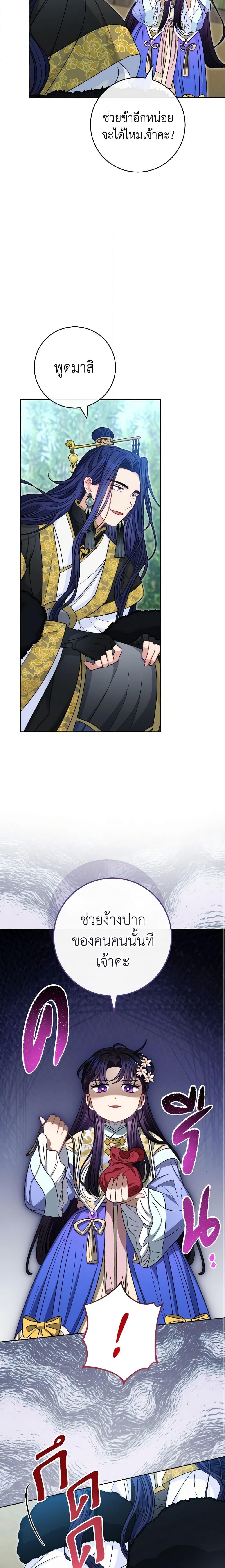 Manga-lc-com อ่านมังงะ อ่านการ์ตูน ออนไลน์ ฟรี The Baby Concubine Wants to Live Quietly ตอนที่ 1 2 3 4 5 6 7 8 9 10 11 12 13 14 ฟรี ไม่มีโฆษณา Manga-lc - อ่าน มังงะ อ่าน การ์ตูน ออนไลน์ อ่านมังงะ ฟรี