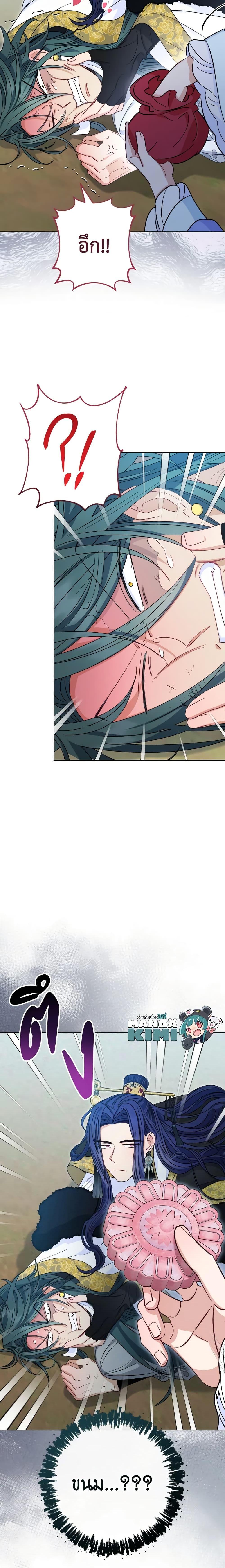 Manga-lc-com อ่านมังงะ อ่านการ์ตูน ออนไลน์ ฟรี The Baby Concubine Wants to Live Quietly ตอนที่ 1 2 3 4 5 6 7 8 9 10 11 12 13 14 ฟรี ไม่มีโฆษณา Manga-lc - อ่าน มังงะ อ่าน การ์ตูน ออนไลน์ อ่านมังงะ ฟรี