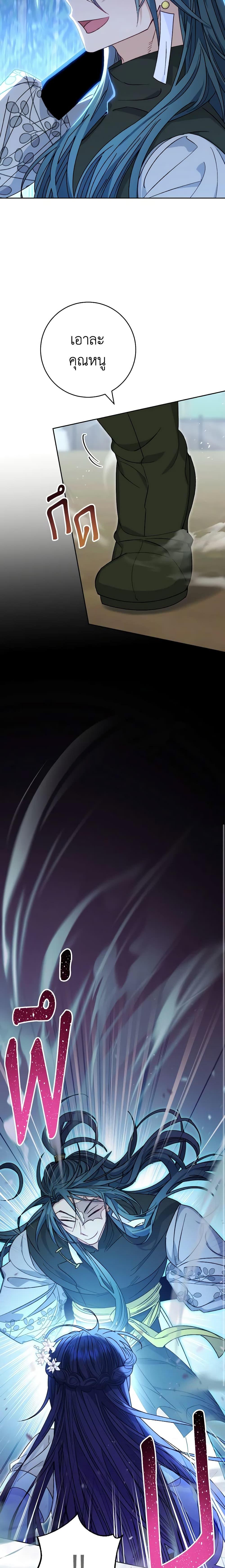 Manga-lc-com อ่านมังงะ อ่านการ์ตูน ออนไลน์ ฟรี The Baby Concubine Wants to Live Quietly ตอนที่ 1 2 3 4 5 6 7 8 9 10 11 12 13 14 ฟรี ไม่มีโฆษณา Manga-lc - อ่าน มังงะ อ่าน การ์ตูน ออนไลน์ อ่านมังงะ ฟรี