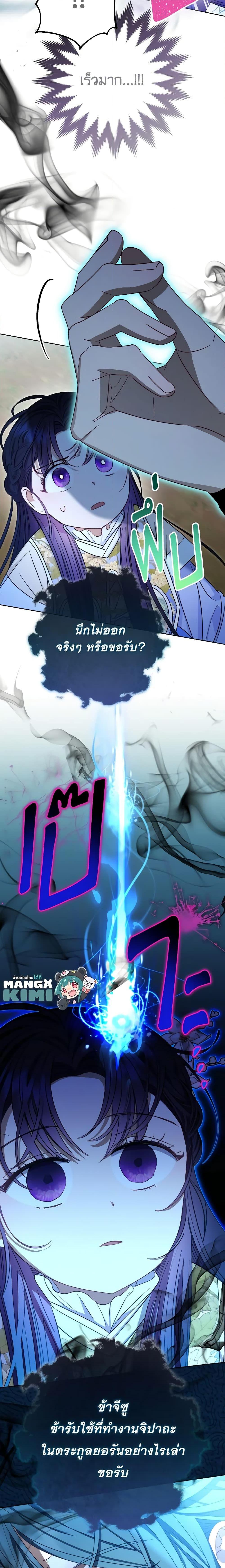 Manga-lc-com อ่านมังงะ อ่านการ์ตูน ออนไลน์ ฟรี The Baby Concubine Wants to Live Quietly ตอนที่ 1 2 3 4 5 6 7 8 9 10 11 12 13 14 ฟรี ไม่มีโฆษณา Manga-lc - อ่าน มังงะ อ่าน การ์ตูน ออนไลน์ อ่านมังงะ ฟรี