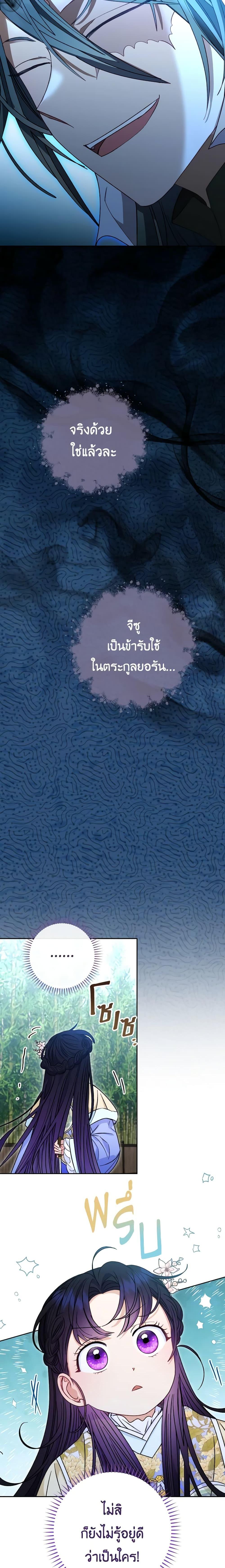 Manga-lc-com อ่านมังงะ อ่านการ์ตูน ออนไลน์ ฟรี The Baby Concubine Wants to Live Quietly ตอนที่ 1 2 3 4 5 6 7 8 9 10 11 12 13 14 ฟรี ไม่มีโฆษณา Manga-lc - อ่าน มังงะ อ่าน การ์ตูน ออนไลน์ อ่านมังงะ ฟรี