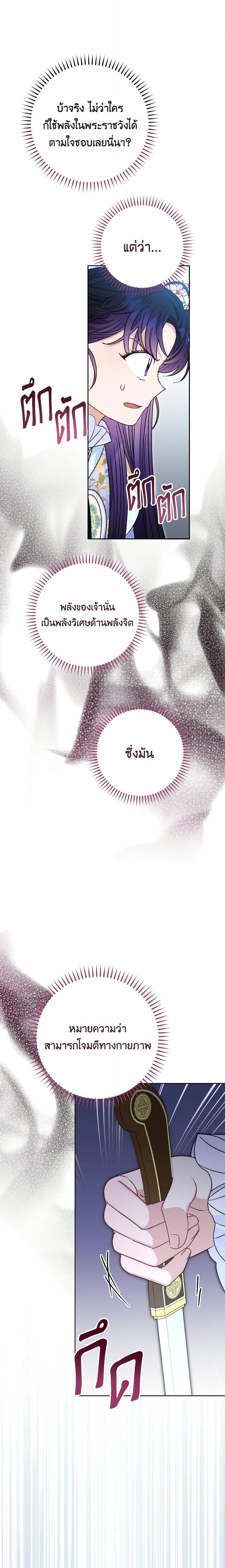 Manga-lc-com อ่านมังงะ อ่านการ์ตูน ออนไลน์ ฟรี The Baby Concubine Wants to Live Quietly ตอนที่ 1 2 3 4 5 6 7 8 9 10 11 12 13 14 ฟรี ไม่มีโฆษณา Manga-lc - อ่าน มังงะ อ่าน การ์ตูน ออนไลน์ อ่านมังงะ ฟรี