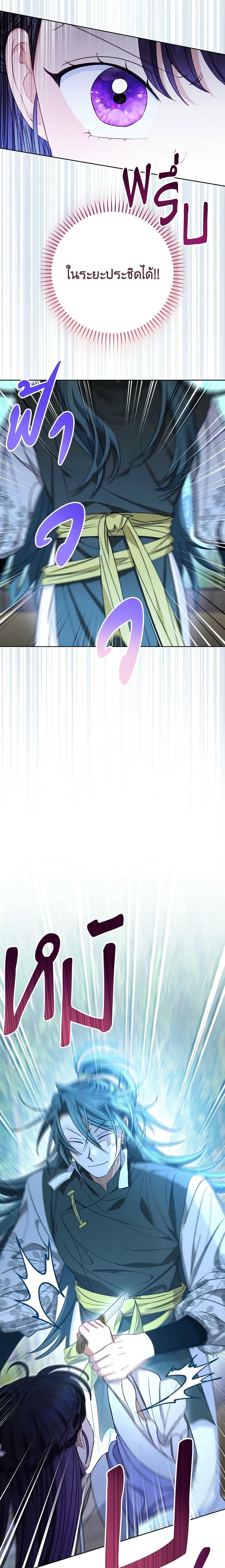 Manga-lc-com อ่านมังงะ อ่านการ์ตูน ออนไลน์ ฟรี The Baby Concubine Wants to Live Quietly ตอนที่ 1 2 3 4 5 6 7 8 9 10 11 12 13 14 ฟรี ไม่มีโฆษณา Manga-lc - อ่าน มังงะ อ่าน การ์ตูน ออนไลน์ อ่านมังงะ ฟรี