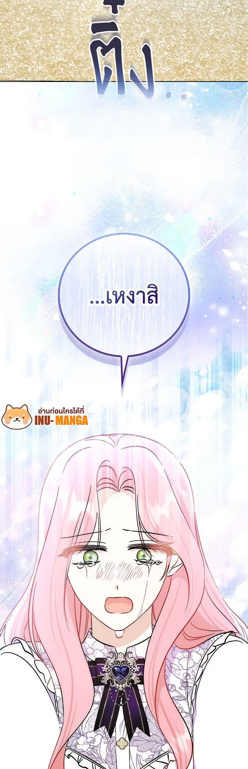 Manga-lc-com อ่านมังงะ อ่านการ์ตูน ออนไลน์ ฟรี I Became the Sister of the Time-Limited Heroine ตอนที่ 1 2 3 4 5 6 7 8 9 10 11 12 13 14 ฟรี ไม่มีโฆษณา Manga-lc - อ่าน มังงะ อ่าน การ์ตูน ออนไลน์ อ่านมังงะ ฟรี