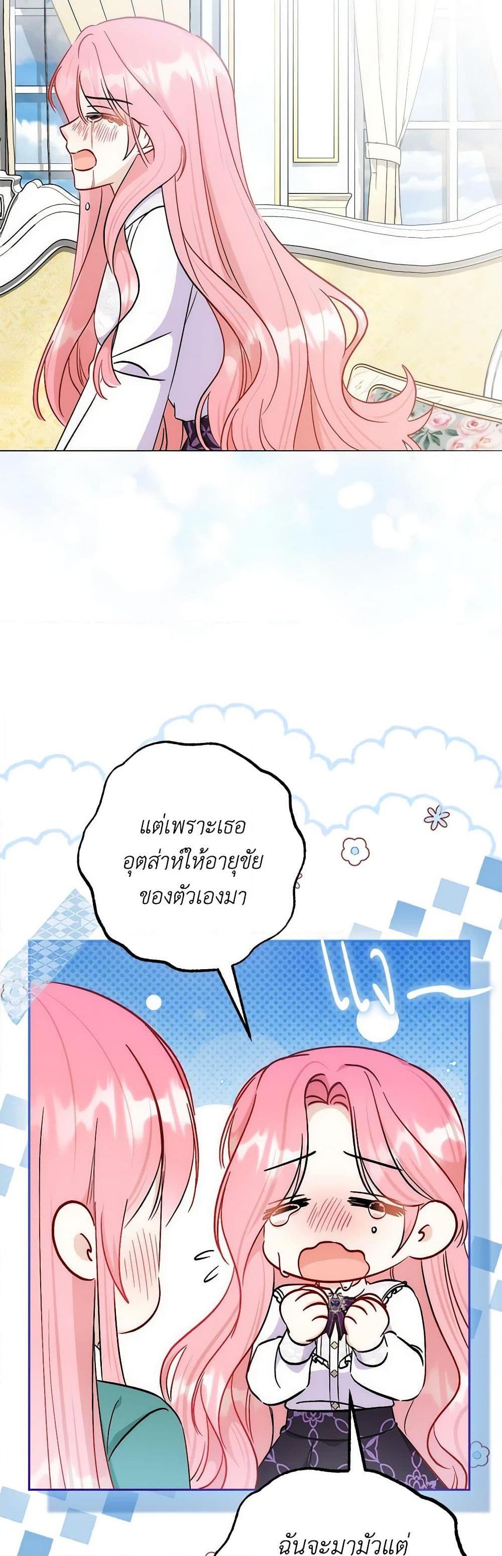 Manga-lc-com อ่านมังงะ อ่านการ์ตูน ออนไลน์ ฟรี I Became the Sister of the Time-Limited Heroine ตอนที่ 1 2 3 4 5 6 7 8 9 10 11 12 13 14 ฟรี ไม่มีโฆษณา Manga-lc - อ่าน มังงะ อ่าน การ์ตูน ออนไลน์ อ่านมังงะ ฟรี