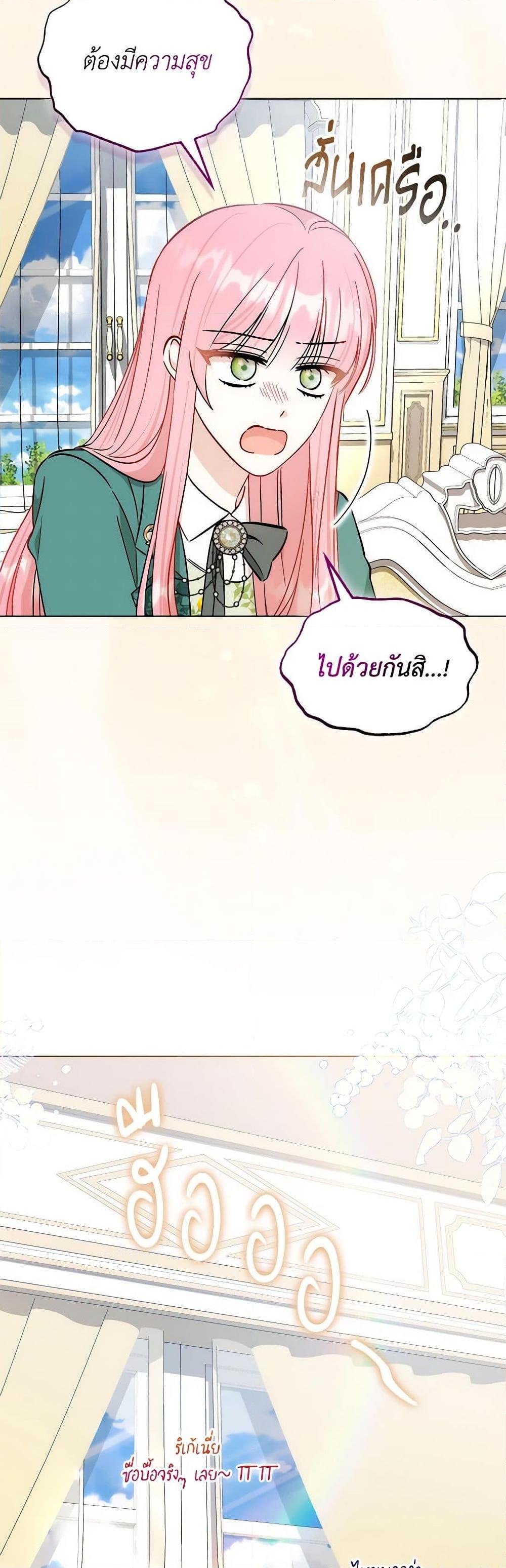 Manga-lc-com อ่านมังงะ อ่านการ์ตูน ออนไลน์ ฟรี I Became the Sister of the Time-Limited Heroine ตอนที่ 1 2 3 4 5 6 7 8 9 10 11 12 13 14 ฟรี ไม่มีโฆษณา Manga-lc - อ่าน มังงะ อ่าน การ์ตูน ออนไลน์ อ่านมังงะ ฟรี