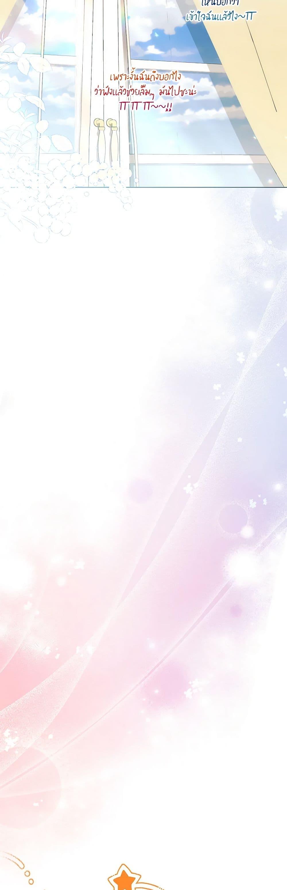 Manga-lc-com อ่านมังงะ อ่านการ์ตูน ออนไลน์ ฟรี I Became the Sister of the Time-Limited Heroine ตอนที่ 1 2 3 4 5 6 7 8 9 10 11 12 13 14 ฟรี ไม่มีโฆษณา Manga-lc - อ่าน มังงะ อ่าน การ์ตูน ออนไลน์ อ่านมังงะ ฟรี