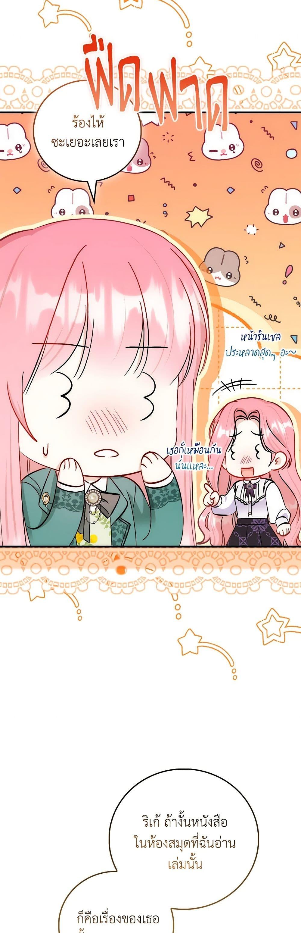 Manga-lc-com อ่านมังงะ อ่านการ์ตูน ออนไลน์ ฟรี I Became the Sister of the Time-Limited Heroine ตอนที่ 1 2 3 4 5 6 7 8 9 10 11 12 13 14 ฟรี ไม่มีโฆษณา Manga-lc - อ่าน มังงะ อ่าน การ์ตูน ออนไลน์ อ่านมังงะ ฟรี