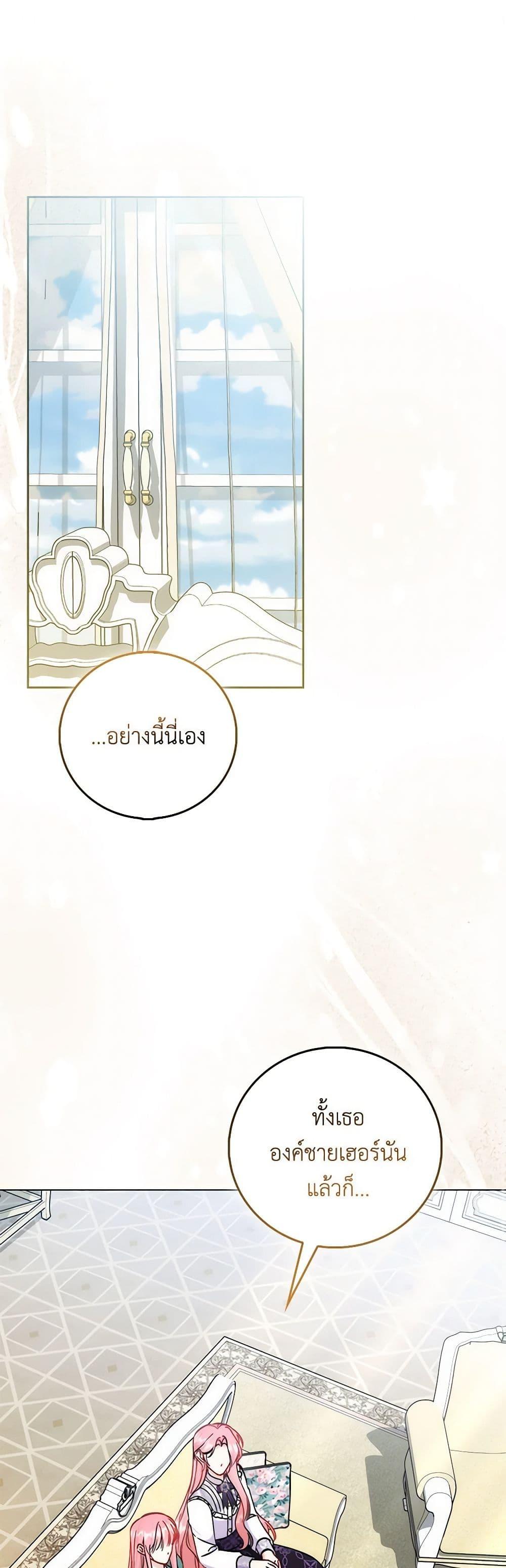 Manga-lc-com อ่านมังงะ อ่านการ์ตูน ออนไลน์ ฟรี I Became the Sister of the Time-Limited Heroine ตอนที่ 1 2 3 4 5 6 7 8 9 10 11 12 13 14 ฟรี ไม่มีโฆษณา Manga-lc - อ่าน มังงะ อ่าน การ์ตูน ออนไลน์ อ่านมังงะ ฟรี
