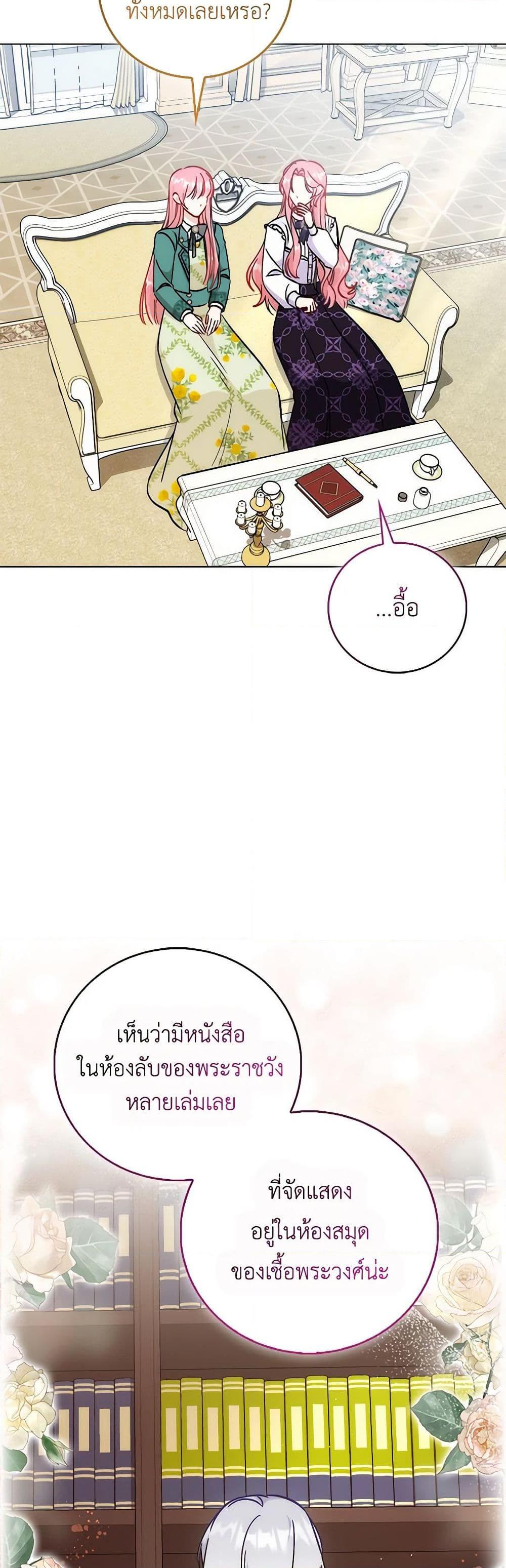 Manga-lc-com อ่านมังงะ อ่านการ์ตูน ออนไลน์ ฟรี I Became the Sister of the Time-Limited Heroine ตอนที่ 1 2 3 4 5 6 7 8 9 10 11 12 13 14 ฟรี ไม่มีโฆษณา Manga-lc - อ่าน มังงะ อ่าน การ์ตูน ออนไลน์ อ่านมังงะ ฟรี