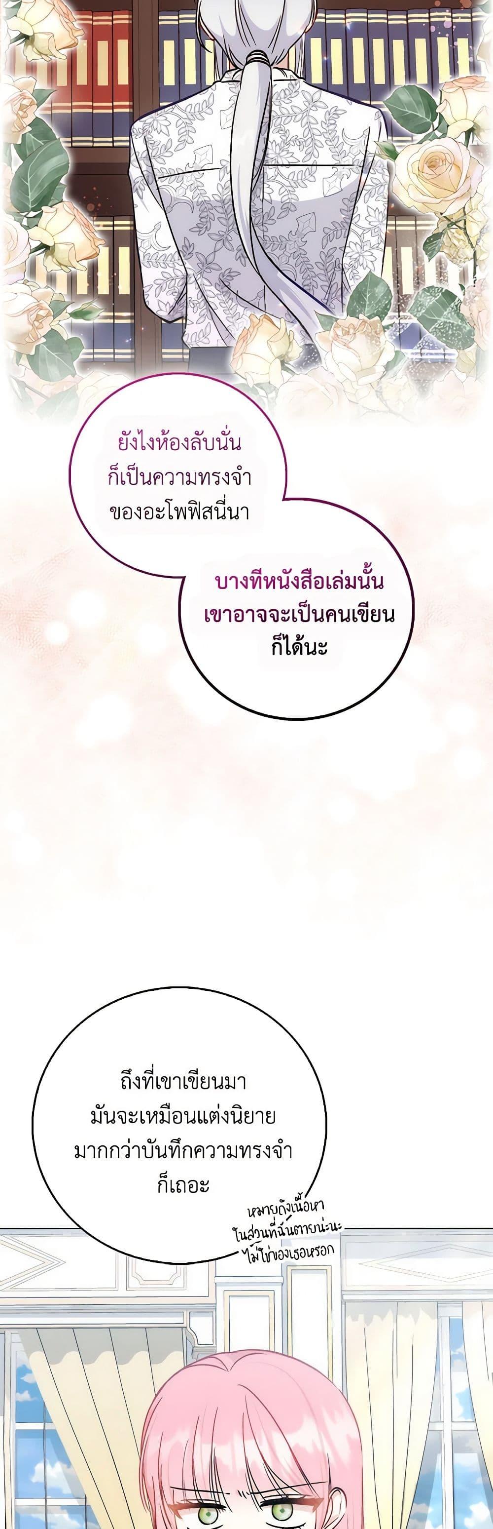 Manga-lc-com อ่านมังงะ อ่านการ์ตูน ออนไลน์ ฟรี I Became the Sister of the Time-Limited Heroine ตอนที่ 1 2 3 4 5 6 7 8 9 10 11 12 13 14 ฟรี ไม่มีโฆษณา Manga-lc - อ่าน มังงะ อ่าน การ์ตูน ออนไลน์ อ่านมังงะ ฟรี