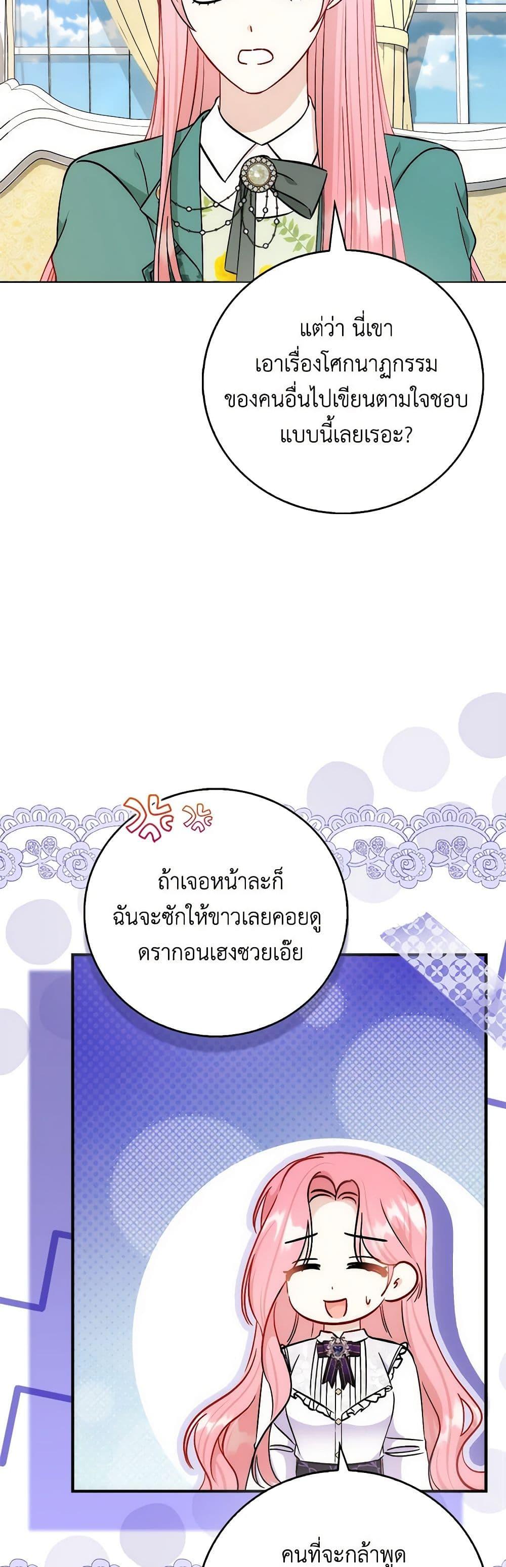Manga-lc-com อ่านมังงะ อ่านการ์ตูน ออนไลน์ ฟรี I Became the Sister of the Time-Limited Heroine ตอนที่ 1 2 3 4 5 6 7 8 9 10 11 12 13 14 ฟรี ไม่มีโฆษณา Manga-lc - อ่าน มังงะ อ่าน การ์ตูน ออนไลน์ อ่านมังงะ ฟรี