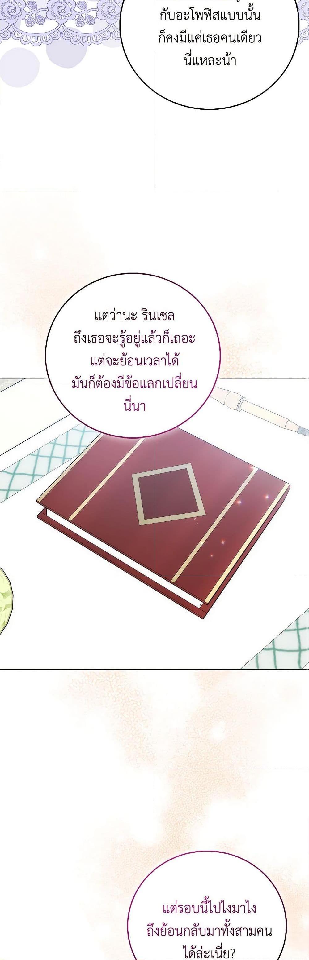 Manga-lc-com อ่านมังงะ อ่านการ์ตูน ออนไลน์ ฟรี I Became the Sister of the Time-Limited Heroine ตอนที่ 1 2 3 4 5 6 7 8 9 10 11 12 13 14 ฟรี ไม่มีโฆษณา Manga-lc - อ่าน มังงะ อ่าน การ์ตูน ออนไลน์ อ่านมังงะ ฟรี