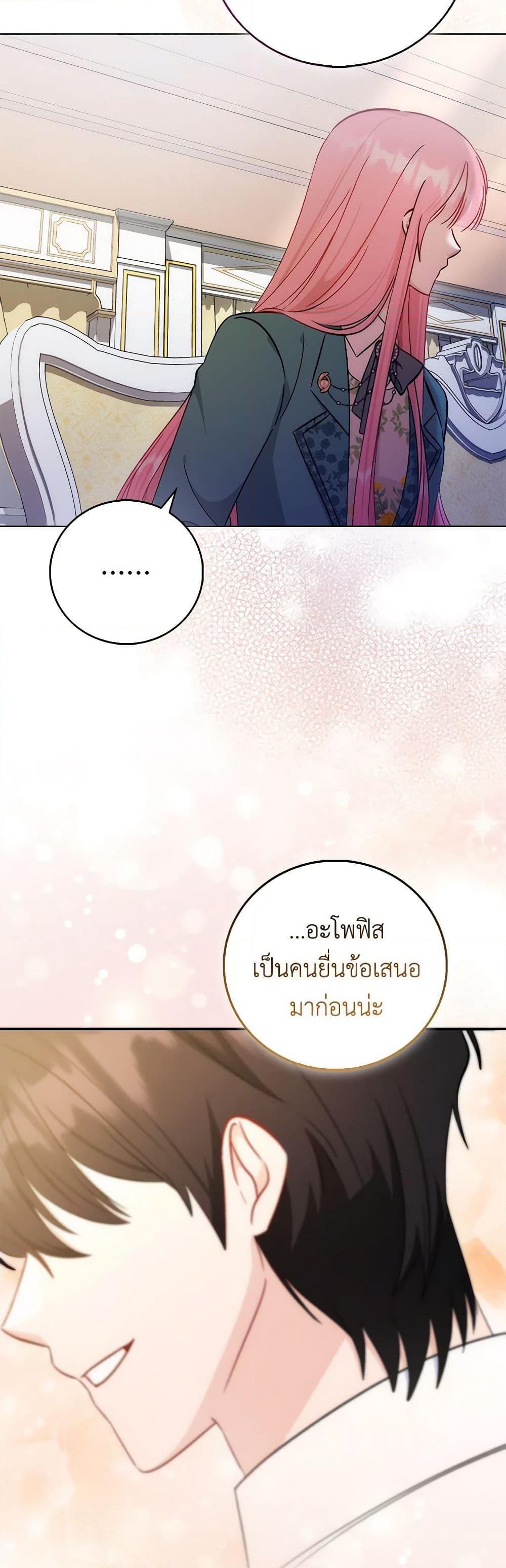 Manga-lc-com อ่านมังงะ อ่านการ์ตูน ออนไลน์ ฟรี I Became the Sister of the Time-Limited Heroine ตอนที่ 1 2 3 4 5 6 7 8 9 10 11 12 13 14 ฟรี ไม่มีโฆษณา Manga-lc - อ่าน มังงะ อ่าน การ์ตูน ออนไลน์ อ่านมังงะ ฟรี