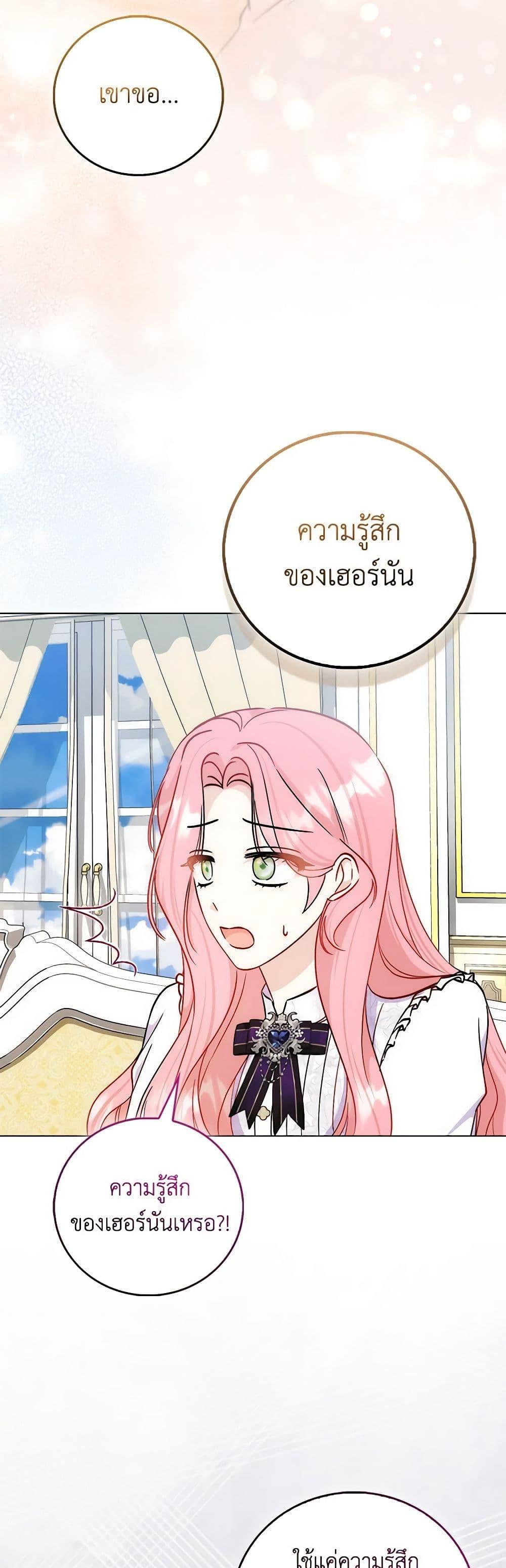 Manga-lc-com อ่านมังงะ อ่านการ์ตูน ออนไลน์ ฟรี I Became the Sister of the Time-Limited Heroine ตอนที่ 1 2 3 4 5 6 7 8 9 10 11 12 13 14 ฟรี ไม่มีโฆษณา Manga-lc - อ่าน มังงะ อ่าน การ์ตูน ออนไลน์ อ่านมังงะ ฟรี