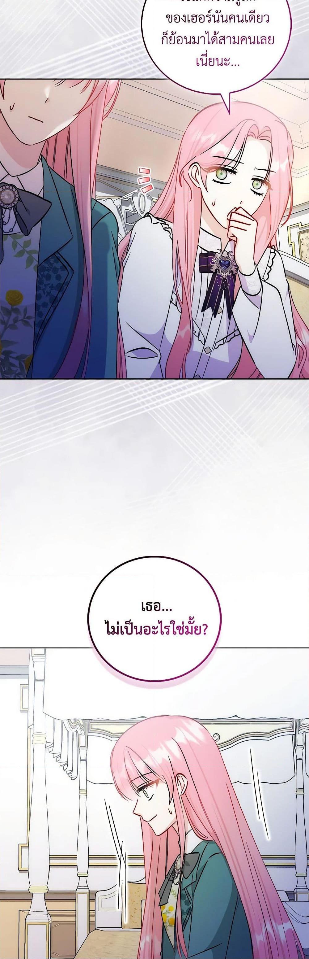 Manga-lc-com อ่านมังงะ อ่านการ์ตูน ออนไลน์ ฟรี I Became the Sister of the Time-Limited Heroine ตอนที่ 1 2 3 4 5 6 7 8 9 10 11 12 13 14 ฟรี ไม่มีโฆษณา Manga-lc - อ่าน มังงะ อ่าน การ์ตูน ออนไลน์ อ่านมังงะ ฟรี
