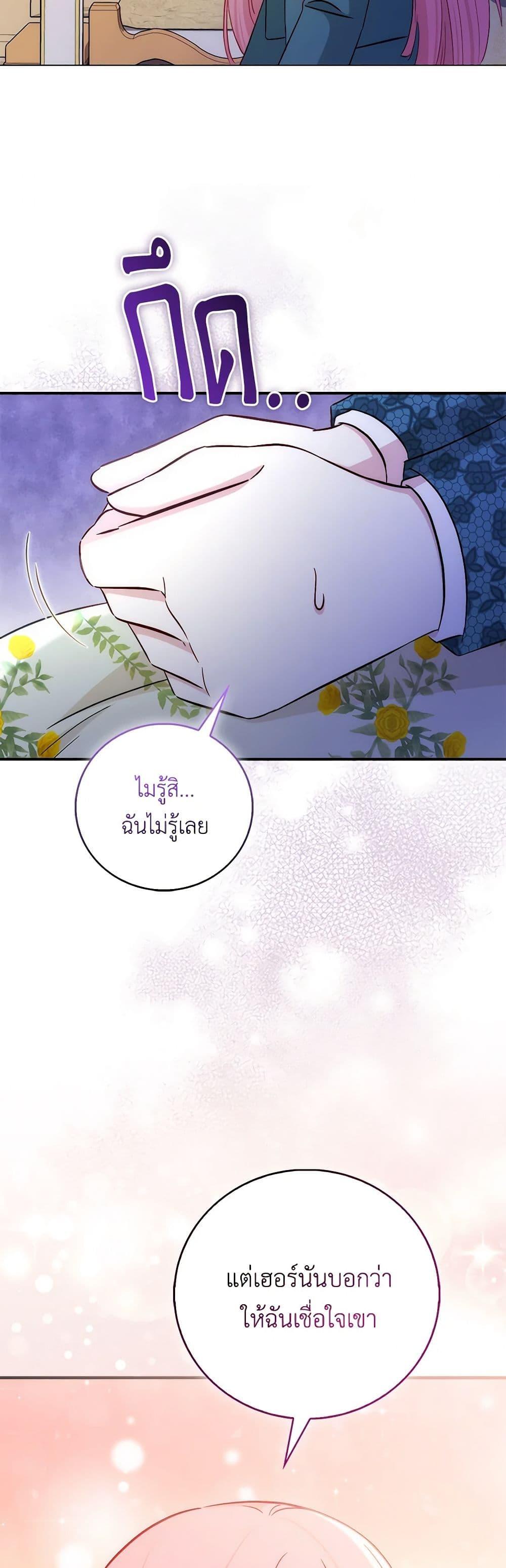 Manga-lc-com อ่านมังงะ อ่านการ์ตูน ออนไลน์ ฟรี I Became the Sister of the Time-Limited Heroine ตอนที่ 1 2 3 4 5 6 7 8 9 10 11 12 13 14 ฟรี ไม่มีโฆษณา Manga-lc - อ่าน มังงะ อ่าน การ์ตูน ออนไลน์ อ่านมังงะ ฟรี