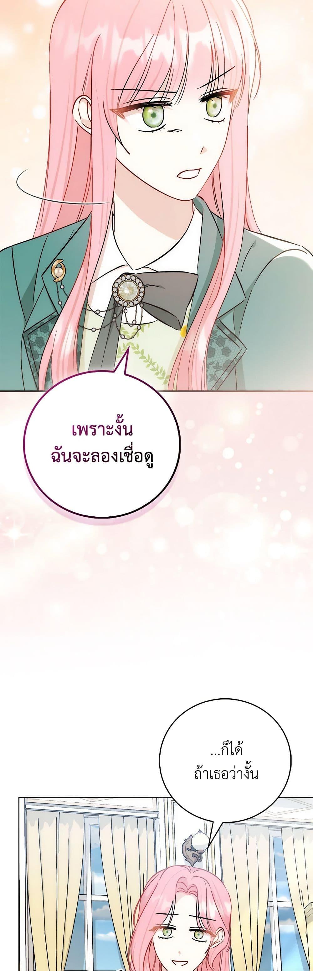 Manga-lc-com อ่านมังงะ อ่านการ์ตูน ออนไลน์ ฟรี I Became the Sister of the Time-Limited Heroine ตอนที่ 1 2 3 4 5 6 7 8 9 10 11 12 13 14 ฟรี ไม่มีโฆษณา Manga-lc - อ่าน มังงะ อ่าน การ์ตูน ออนไลน์ อ่านมังงะ ฟรี