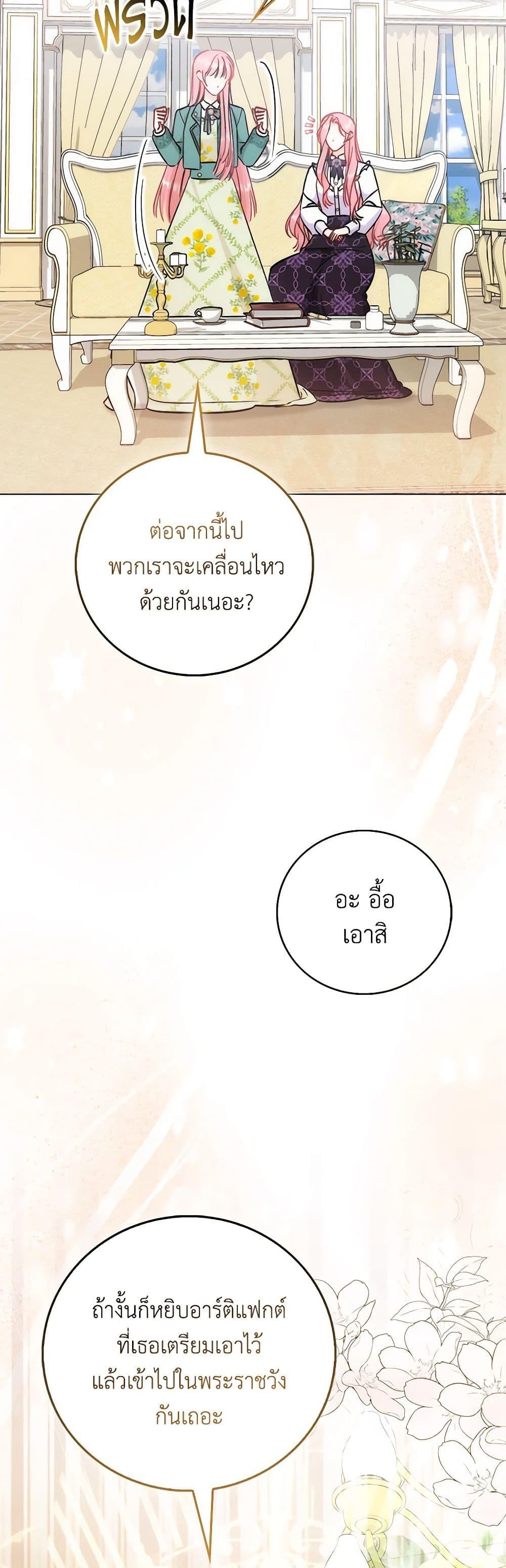 Manga-lc-com อ่านมังงะ อ่านการ์ตูน ออนไลน์ ฟรี I Became the Sister of the Time-Limited Heroine ตอนที่ 1 2 3 4 5 6 7 8 9 10 11 12 13 14 ฟรี ไม่มีโฆษณา Manga-lc - อ่าน มังงะ อ่าน การ์ตูน ออนไลน์ อ่านมังงะ ฟรี
