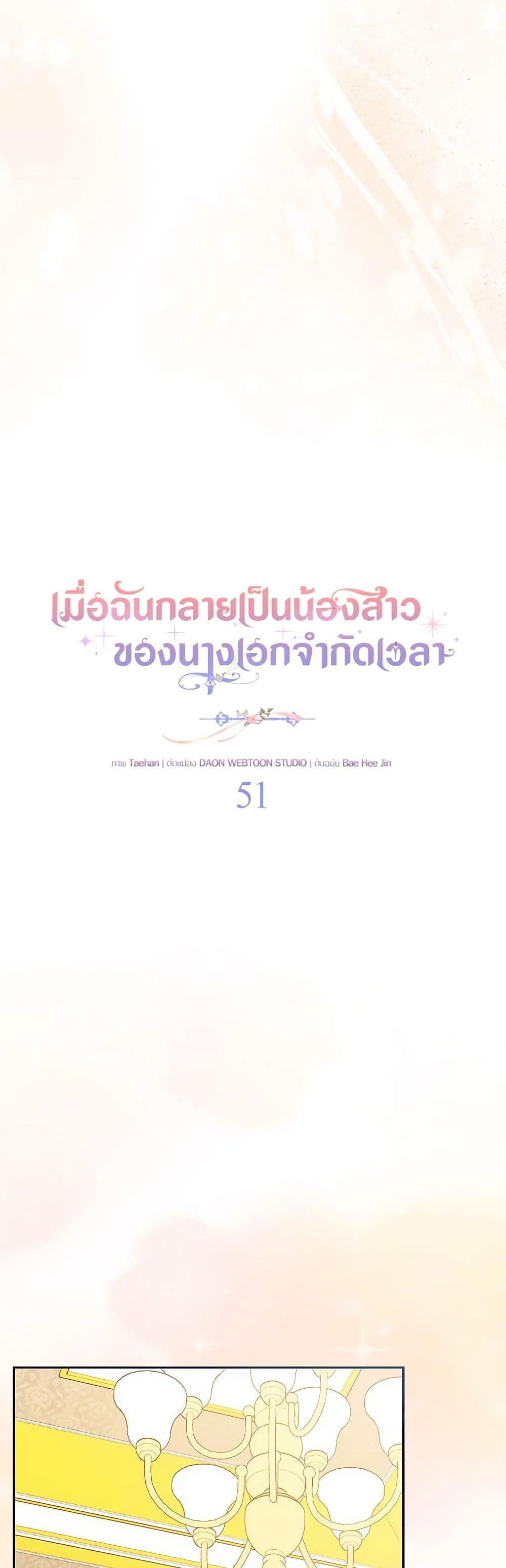 Manga-lc-com อ่านมังงะ อ่านการ์ตูน ออนไลน์ ฟรี I Became the Sister of the Time-Limited Heroine ตอนที่ 1 2 3 4 5 6 7 8 9 10 11 12 13 14 ฟรี ไม่มีโฆษณา Manga-lc - อ่าน มังงะ อ่าน การ์ตูน ออนไลน์ อ่านมังงะ ฟรี