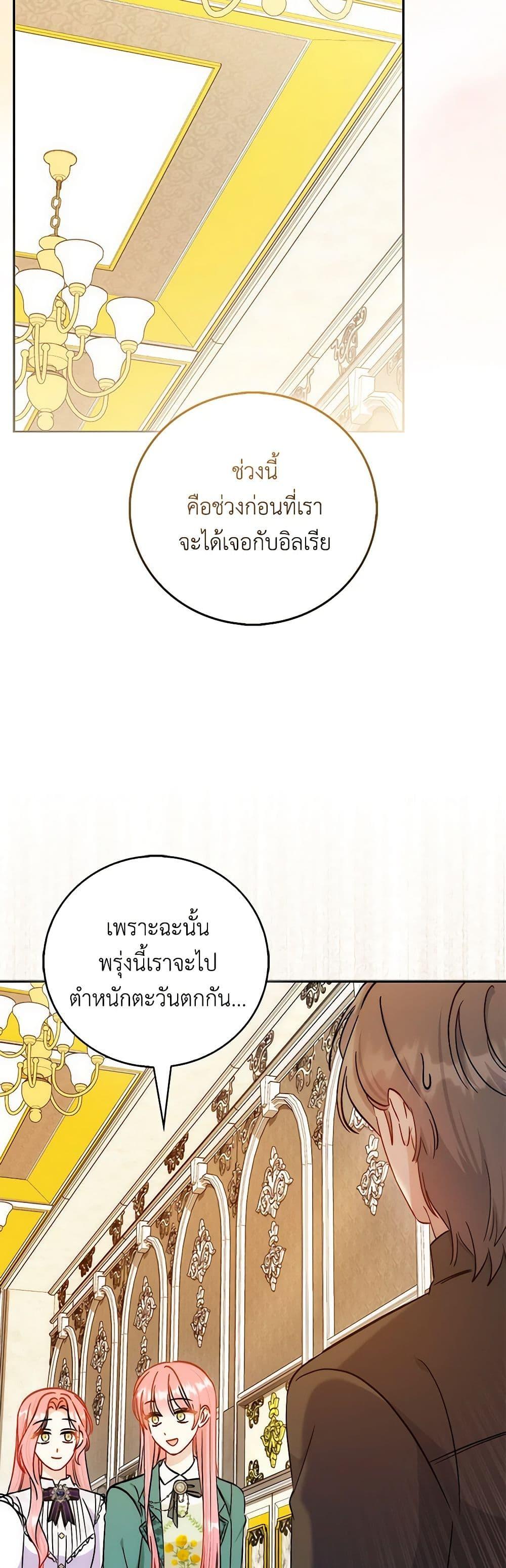 Manga-lc-com อ่านมังงะ อ่านการ์ตูน ออนไลน์ ฟรี I Became the Sister of the Time-Limited Heroine ตอนที่ 1 2 3 4 5 6 7 8 9 10 11 12 13 14 ฟรี ไม่มีโฆษณา Manga-lc - อ่าน มังงะ อ่าน การ์ตูน ออนไลน์ อ่านมังงะ ฟรี