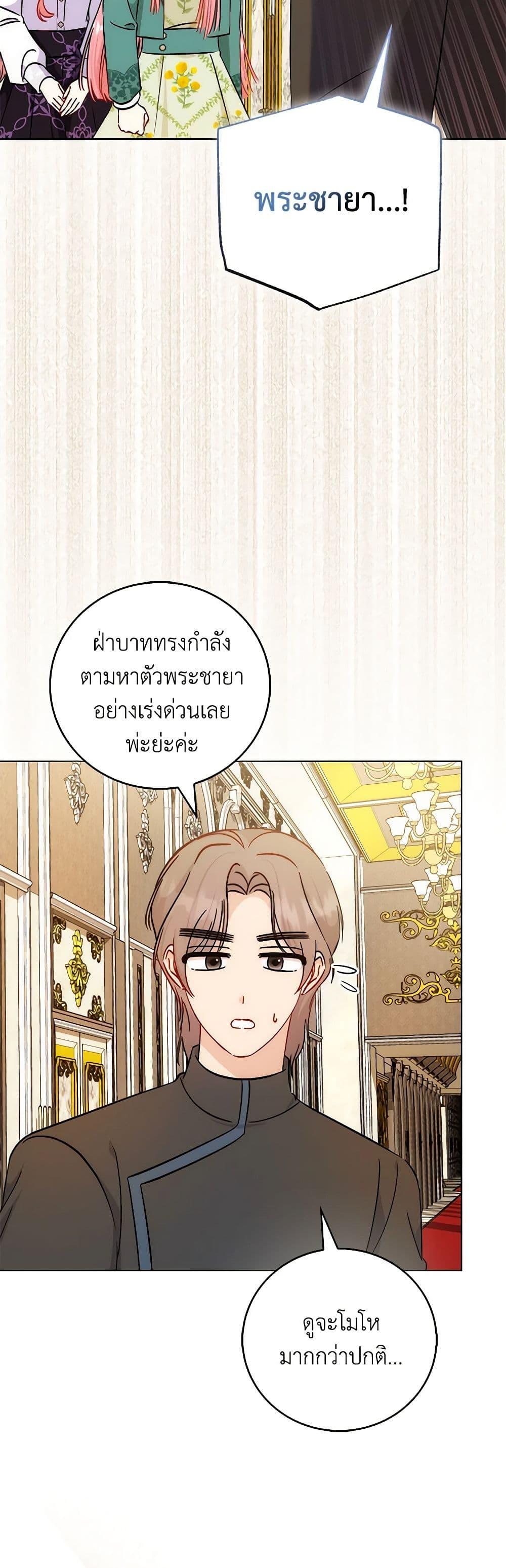 Manga-lc-com อ่านมังงะ อ่านการ์ตูน ออนไลน์ ฟรี I Became the Sister of the Time-Limited Heroine ตอนที่ 1 2 3 4 5 6 7 8 9 10 11 12 13 14 ฟรี ไม่มีโฆษณา Manga-lc - อ่าน มังงะ อ่าน การ์ตูน ออนไลน์ อ่านมังงะ ฟรี