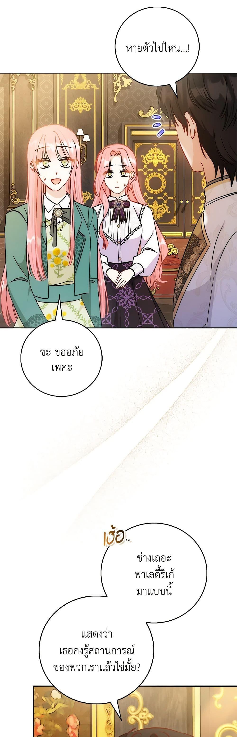 Manga-lc-com อ่านมังงะ อ่านการ์ตูน ออนไลน์ ฟรี I Became the Sister of the Time-Limited Heroine ตอนที่ 1 2 3 4 5 6 7 8 9 10 11 12 13 14 ฟรี ไม่มีโฆษณา Manga-lc - อ่าน มังงะ อ่าน การ์ตูน ออนไลน์ อ่านมังงะ ฟรี