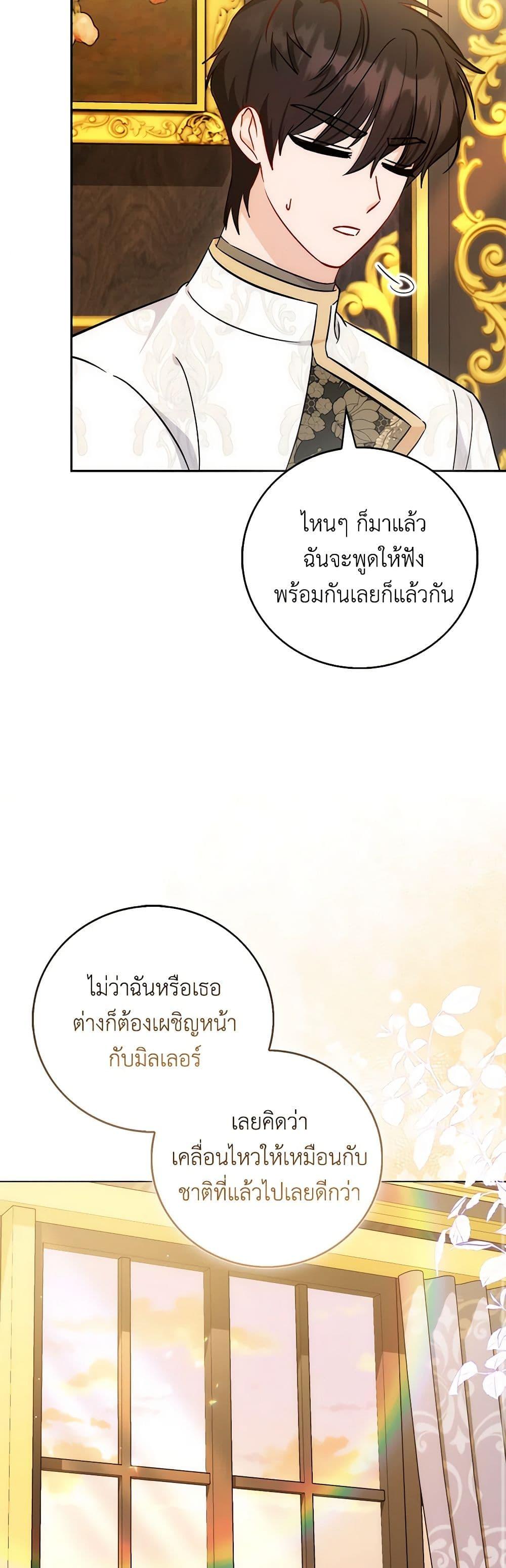 Manga-lc-com อ่านมังงะ อ่านการ์ตูน ออนไลน์ ฟรี I Became the Sister of the Time-Limited Heroine ตอนที่ 1 2 3 4 5 6 7 8 9 10 11 12 13 14 ฟรี ไม่มีโฆษณา Manga-lc - อ่าน มังงะ อ่าน การ์ตูน ออนไลน์ อ่านมังงะ ฟรี