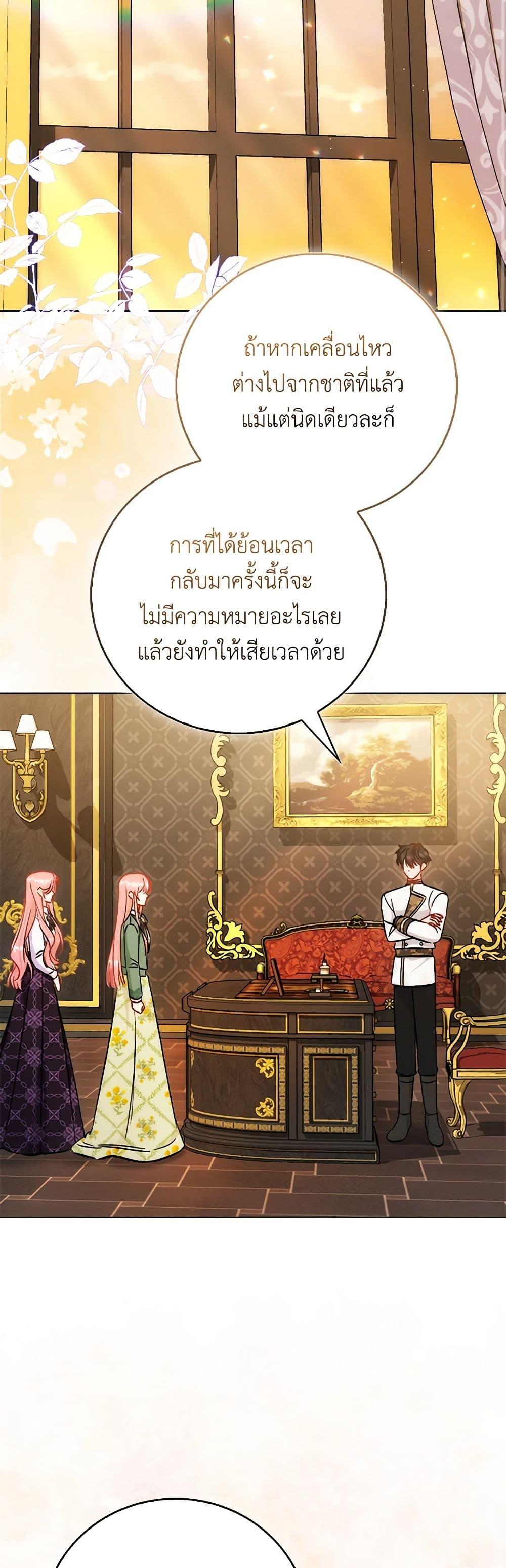 Manga-lc-com อ่านมังงะ อ่านการ์ตูน ออนไลน์ ฟรี I Became the Sister of the Time-Limited Heroine ตอนที่ 1 2 3 4 5 6 7 8 9 10 11 12 13 14 ฟรี ไม่มีโฆษณา Manga-lc - อ่าน มังงะ อ่าน การ์ตูน ออนไลน์ อ่านมังงะ ฟรี