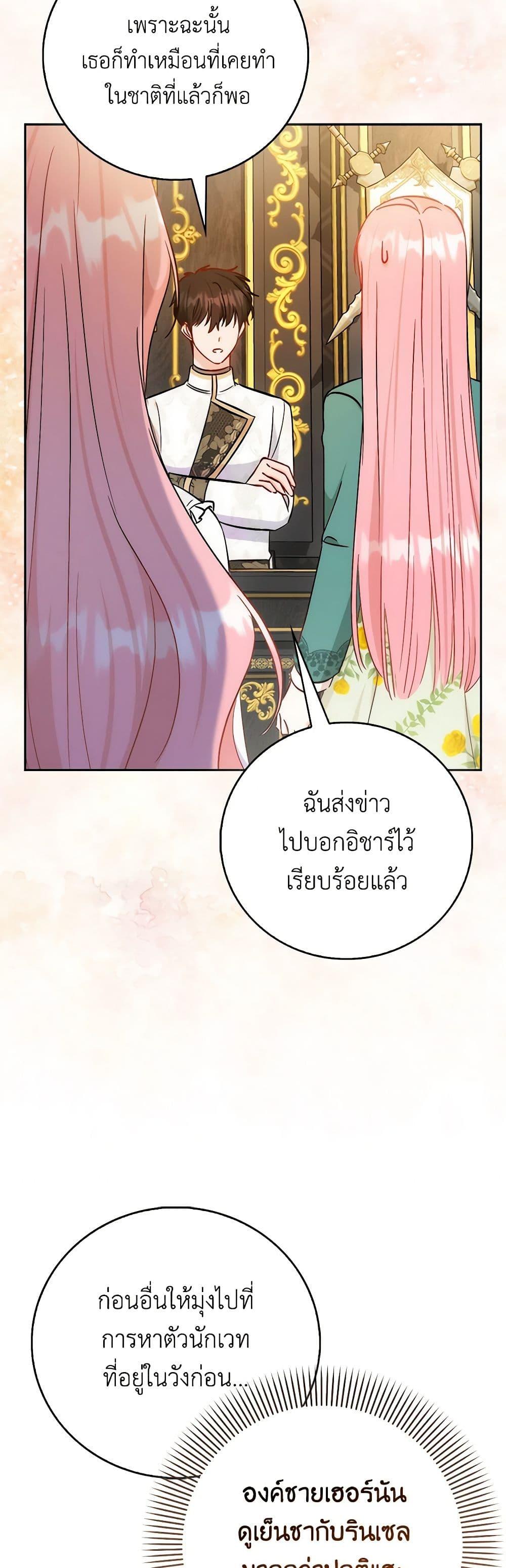Manga-lc-com อ่านมังงะ อ่านการ์ตูน ออนไลน์ ฟรี I Became the Sister of the Time-Limited Heroine ตอนที่ 1 2 3 4 5 6 7 8 9 10 11 12 13 14 ฟรี ไม่มีโฆษณา Manga-lc - อ่าน มังงะ อ่าน การ์ตูน ออนไลน์ อ่านมังงะ ฟรี