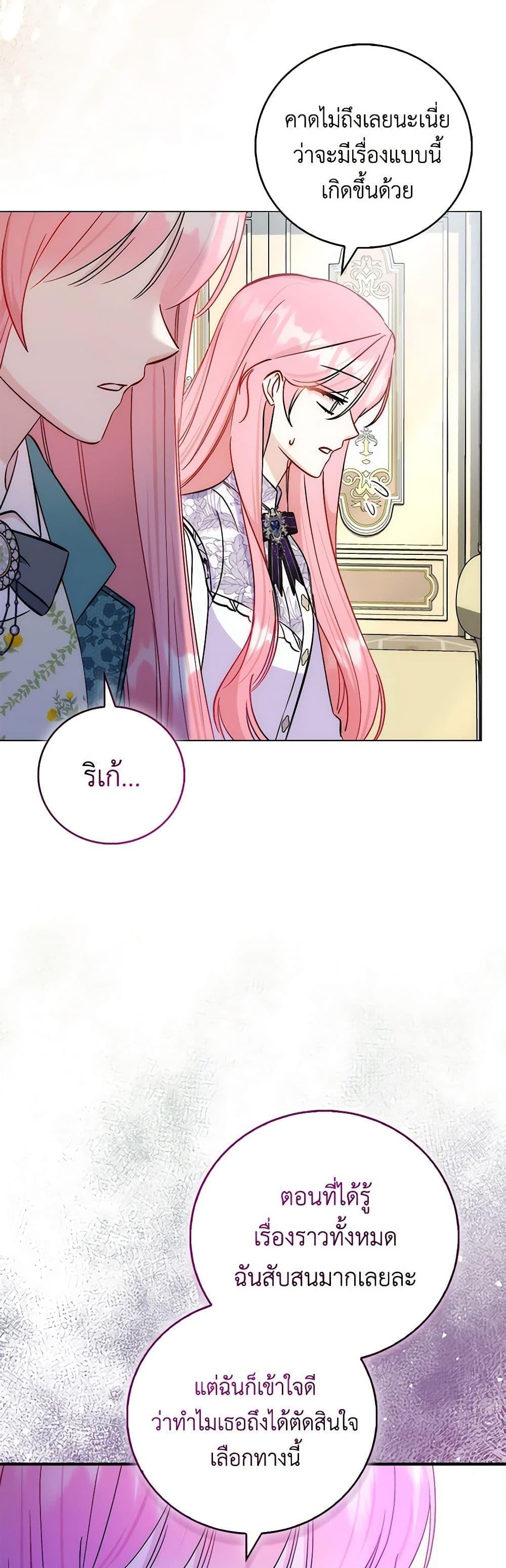 Manga-lc-com อ่านมังงะ อ่านการ์ตูน ออนไลน์ ฟรี I Became the Sister of the Time-Limited Heroine ตอนที่ 1 2 3 4 5 6 7 8 9 10 11 12 13 14 ฟรี ไม่มีโฆษณา Manga-lc - อ่าน มังงะ อ่าน การ์ตูน ออนไลน์ อ่านมังงะ ฟรี