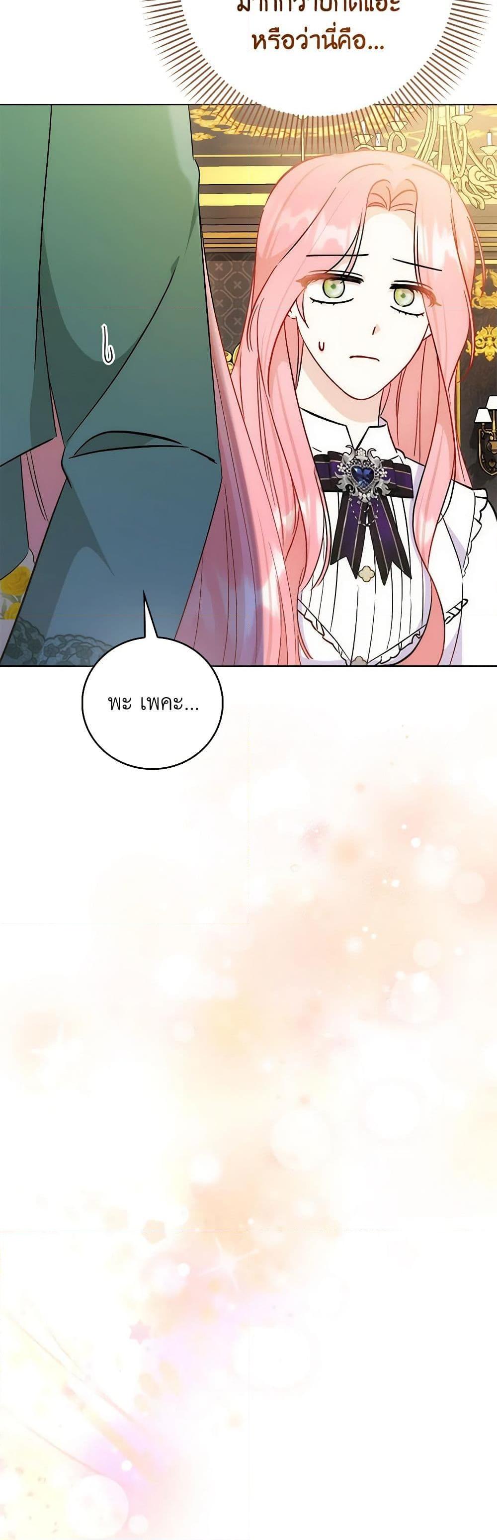 Manga-lc-com อ่านมังงะ อ่านการ์ตูน ออนไลน์ ฟรี I Became the Sister of the Time-Limited Heroine ตอนที่ 1 2 3 4 5 6 7 8 9 10 11 12 13 14 ฟรี ไม่มีโฆษณา Manga-lc - อ่าน มังงะ อ่าน การ์ตูน ออนไลน์ อ่านมังงะ ฟรี