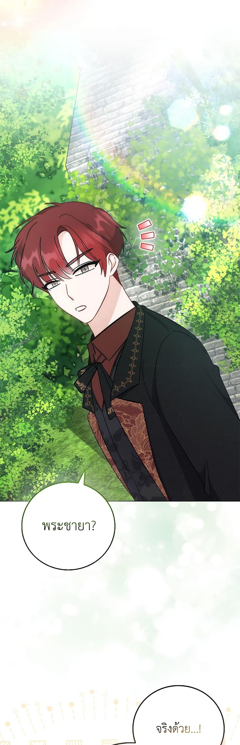 Manga-lc-com อ่านมังงะ อ่านการ์ตูน ออนไลน์ ฟรี I Became the Sister of the Time-Limited Heroine ตอนที่ 1 2 3 4 5 6 7 8 9 10 11 12 13 14 ฟรี ไม่มีโฆษณา Manga-lc - อ่าน มังงะ อ่าน การ์ตูน ออนไลน์ อ่านมังงะ ฟรี