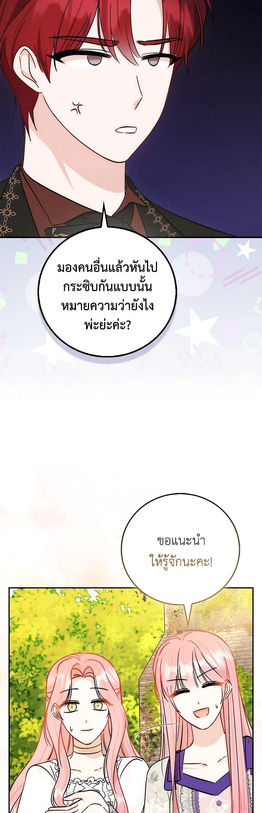 Manga-lc-com อ่านมังงะ อ่านการ์ตูน ออนไลน์ ฟรี I Became the Sister of the Time-Limited Heroine ตอนที่ 1 2 3 4 5 6 7 8 9 10 11 12 13 14 ฟรี ไม่มีโฆษณา Manga-lc - อ่าน มังงะ อ่าน การ์ตูน ออนไลน์ อ่านมังงะ ฟรี