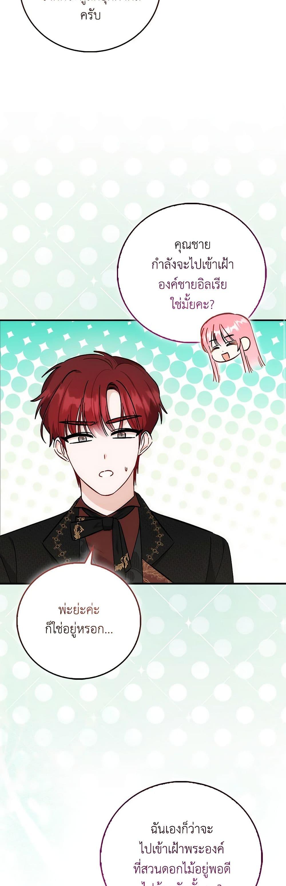 Manga-lc-com อ่านมังงะ อ่านการ์ตูน ออนไลน์ ฟรี I Became the Sister of the Time-Limited Heroine ตอนที่ 1 2 3 4 5 6 7 8 9 10 11 12 13 14 ฟรี ไม่มีโฆษณา Manga-lc - อ่าน มังงะ อ่าน การ์ตูน ออนไลน์ อ่านมังงะ ฟรี